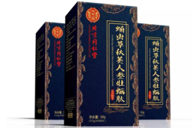 东东键盘下载与配置方法(苹果与安卓系统)|东东印尼语方家乐老师编辑|东东印尼语教学研发中心